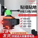 福易光源砌墙仪水平仪红光12线超强红光高精度贴墙砌砖神器其它