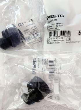 FESTO ESS-10/20/30/40-CN 189398 189400 189402 189404真空吸盘