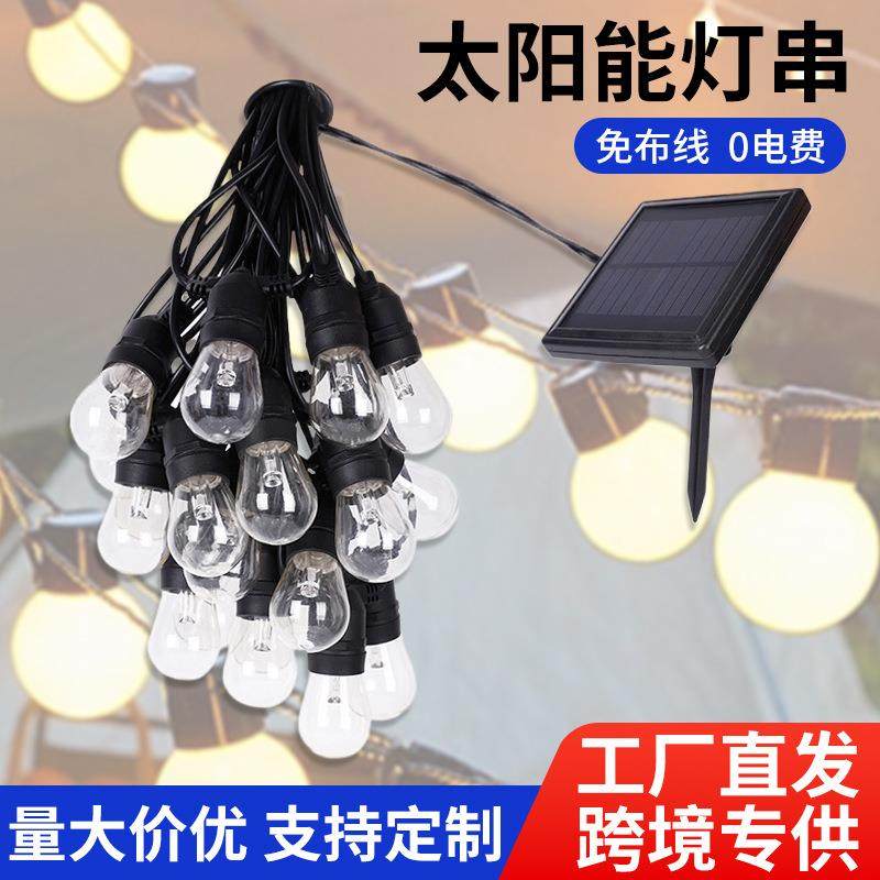 现货LED太阳能灯串户外水滴灯串节日装饰圣诞灯串庭院彩灯,农机/农具/农膜,播种栽苗器/地膜机,淘宝优惠券,粉丝福利购,淘宝优惠卷