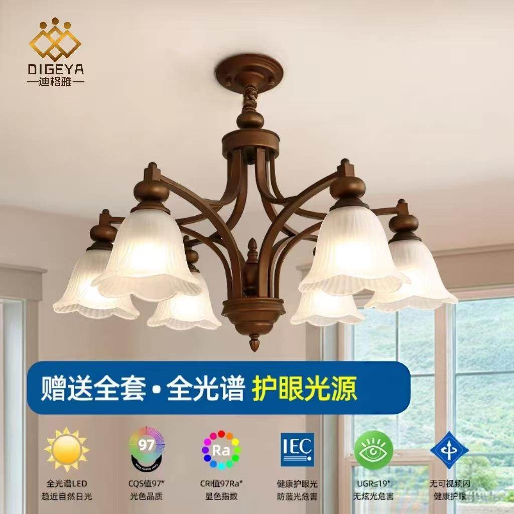 迪格雅美式简约客厅餐厅装饰主灯复古田园风卧室民宿温馨玻璃吊灯