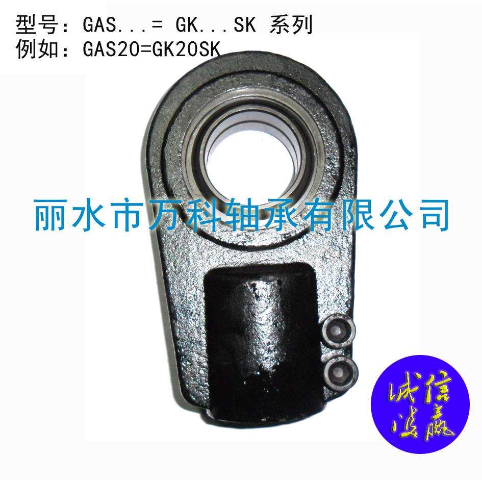 带锁口型关节轴承油缸耳环GAS35 /GK35SK