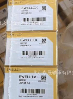 欧洲EWELLIX进口 LBBR40 LBBR40-2LS 伊维莱 直线轴承