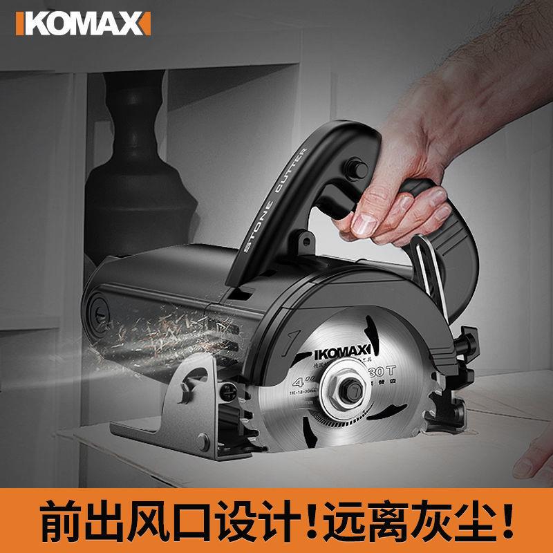 切割机家用多功能手提瓷砖木工石材金属开槽云石机大功率小型电锯
