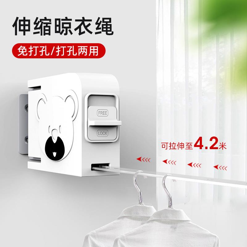 家用室内晾衣绳免打孔伸缩隐形凉衣绳户外衣服被子晒衣绳神器