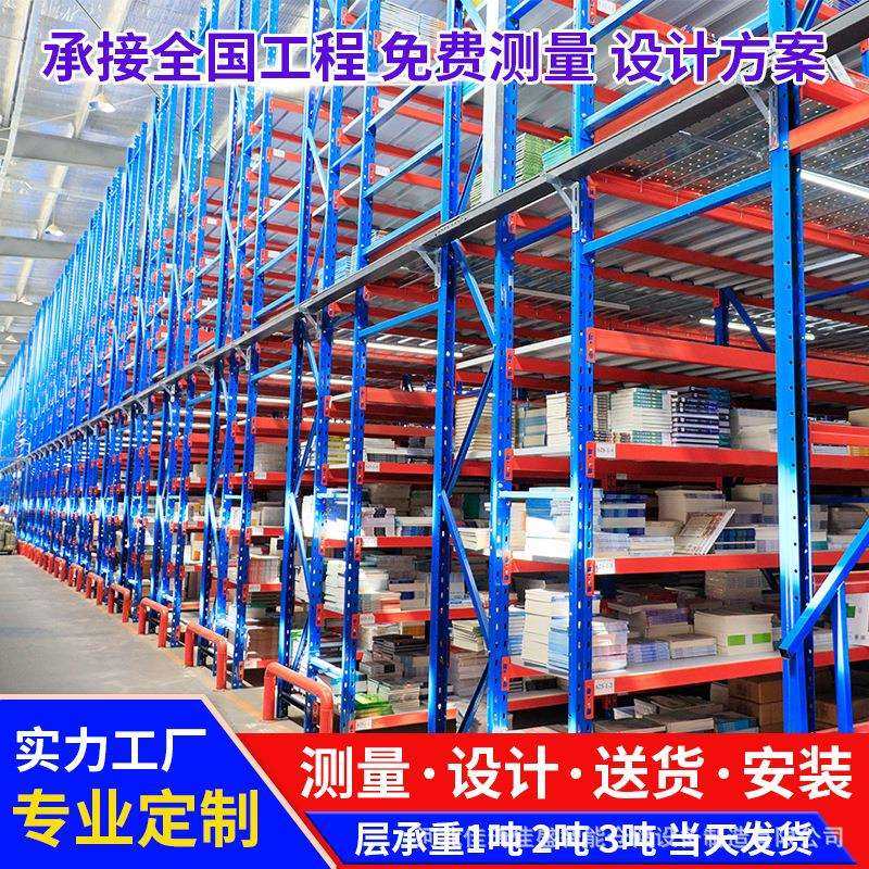 多功能阁楼货架平台仓库仓储多层隔层可拆装平台阁楼货架钢结构