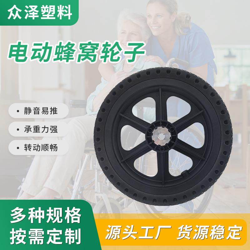 热销11寸电动蜂窝轮17键槽轴轮椅后轮配件实心轮胎免充气轮椅轮子,农机/农具/农膜,播种栽苗器/地膜机,淘宝优惠券,粉丝福利购,淘宝优惠卷