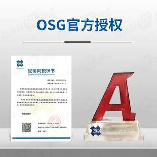 OSG欧士机盲孔攻丝EX SFT铝合金铸铁丝攻铝用螺旋槽丝锥