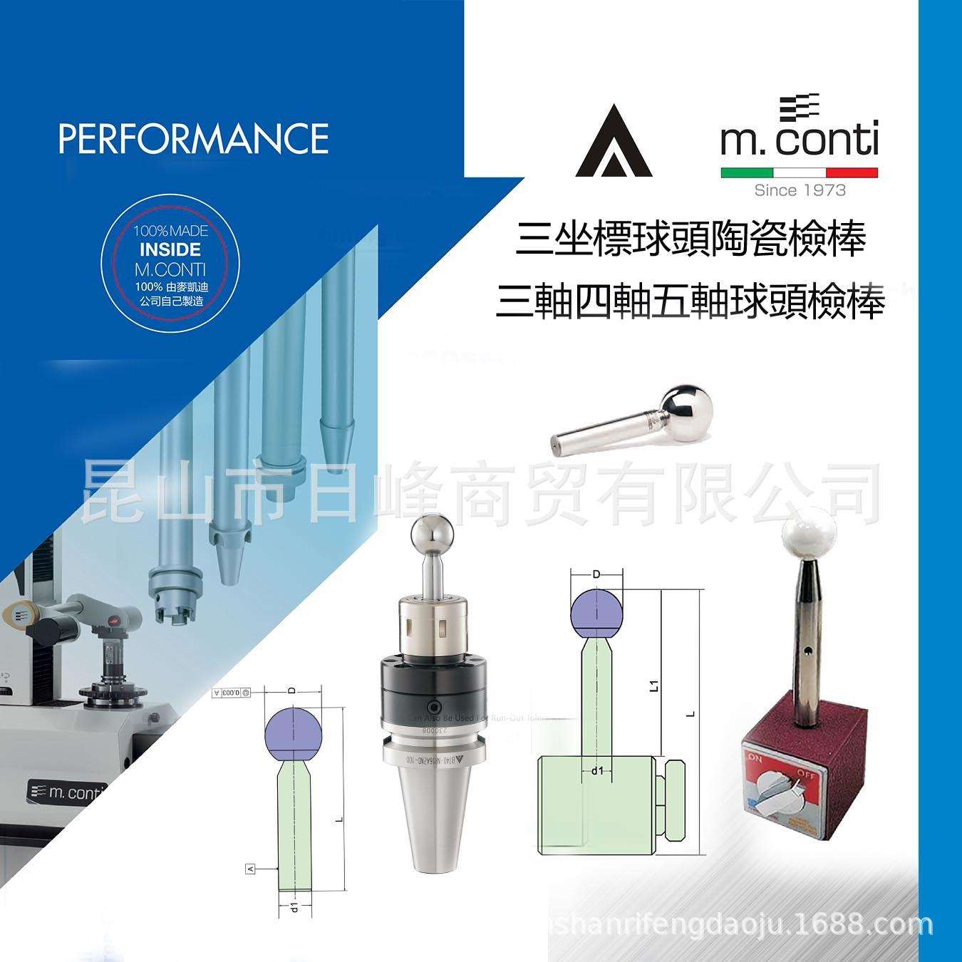ISO10主轴拉爪三坐标测头三坐标陶瓷测头HSK40C主轴测试棒psc10