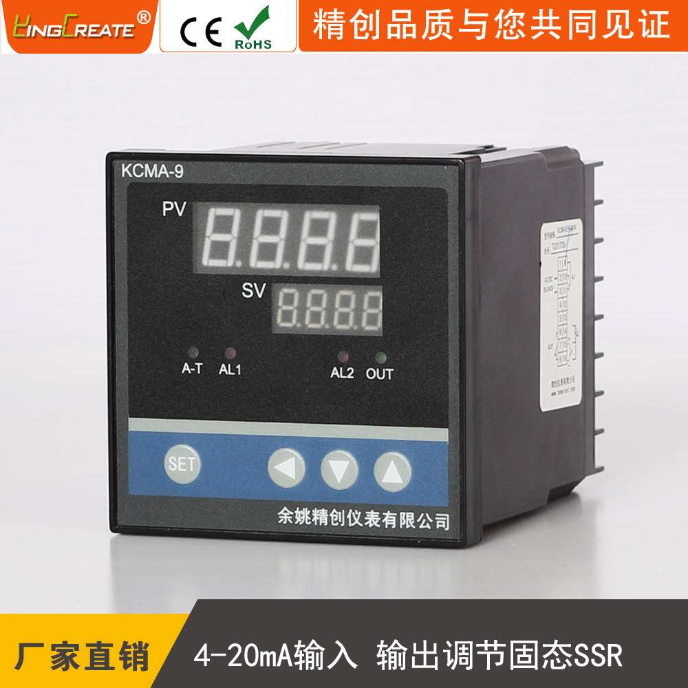 余姚精创仪表高精度PID控制仪KCMA-91AG电流4-20mA输入调节固态