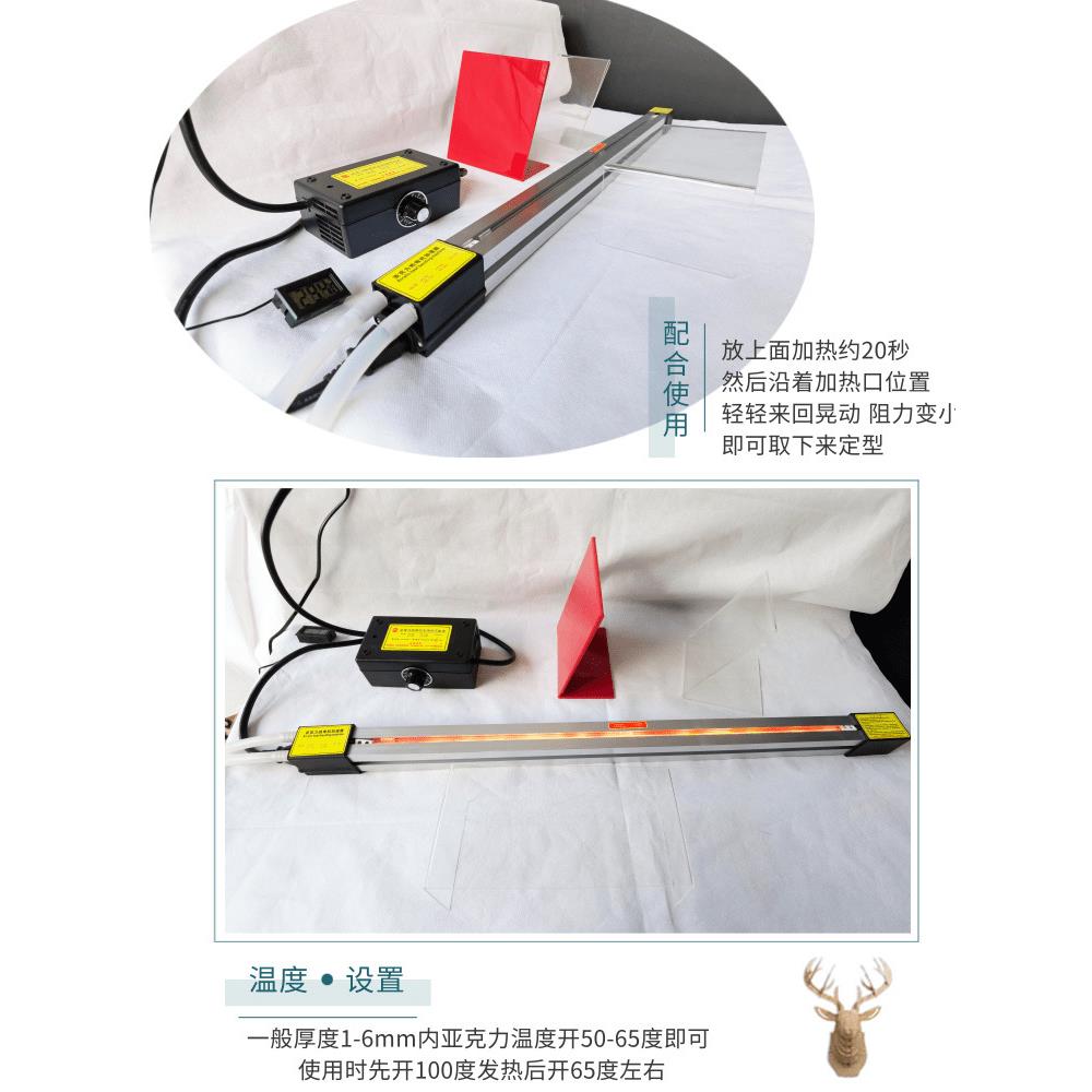 亚克力折弯机 PP/PVC塑料有机玻璃有机板折热弯机1250轻型折弯器