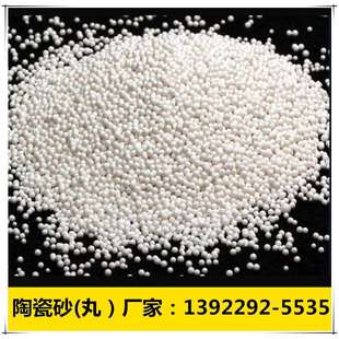 B205 B170 机械内部件喷砂使工件起到储油作用 锆砂B120 陶瓷砂