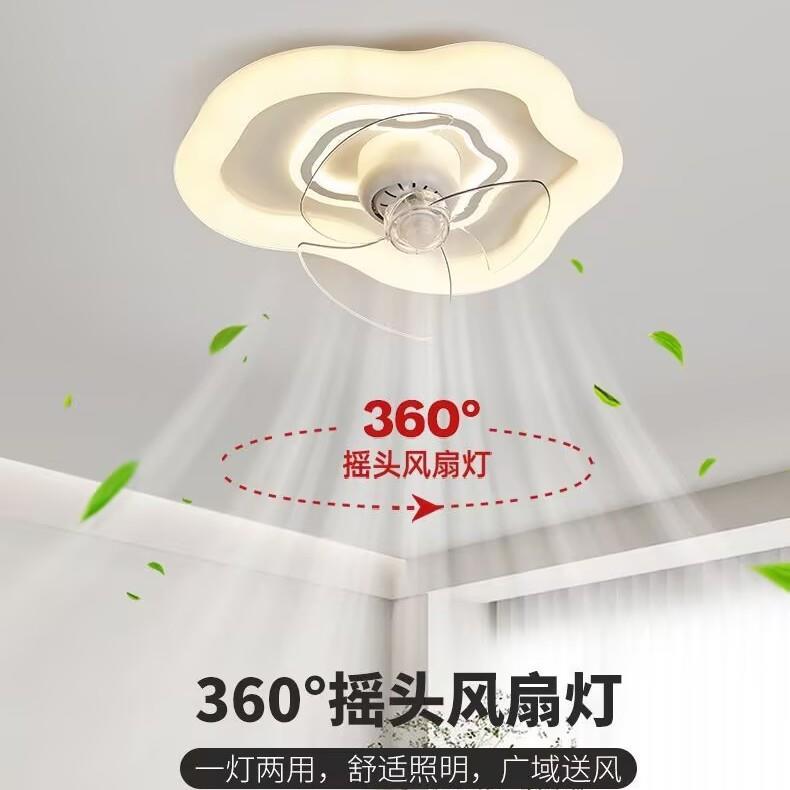卧室风扇灯北欧新款摇头吸顶电风扇灯家用儿童房智能吊扇灯一体灯