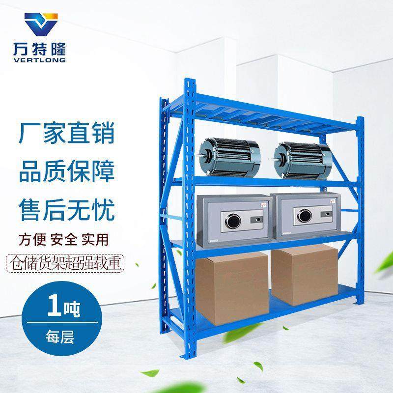 厂家直销五金家用仓库货架 加厚重型仓储置物架子 展示架1吨/层,农机/农具/农膜,播种栽苗器/地膜机,淘宝优惠券,粉丝福利购,淘宝优惠卷