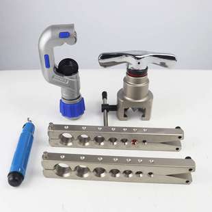 胀管扩孔器 L铜管扩口器 45度7孔偏心扩管器 N808AM 厂家直发CT