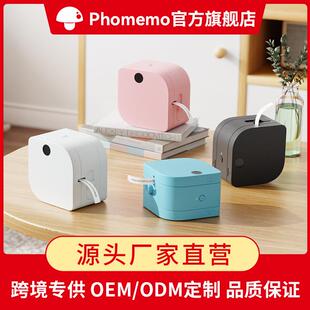 phomemo P12热敏打印机便捷式碳带色带标签机不干胶标签打印机