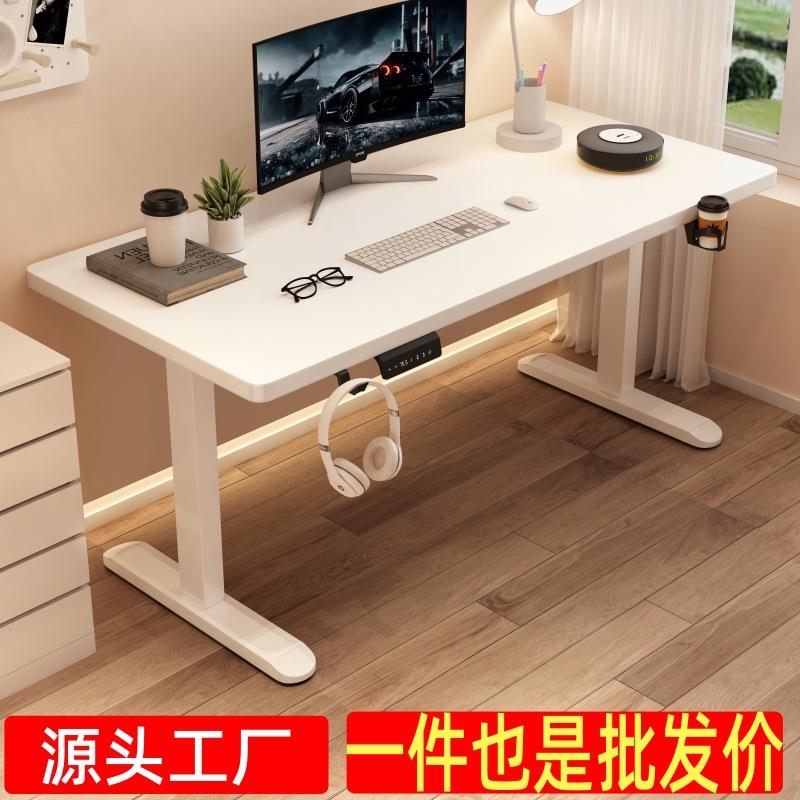 电动升降桌单电机双电机智能电脑桌电竞桌子家用办公书桌升降桌腿