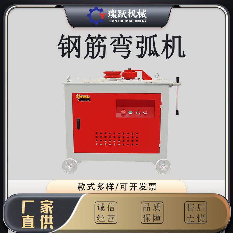 现货全自动数控钢筋弯弧机圆钢螺纹钢建筑工地钢筋弯圆机厂家直销,农机/农具/农膜,播种栽苗器/地膜机,淘宝优惠券,粉丝福利购,淘宝优惠卷