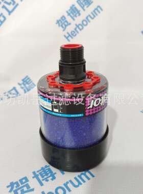 934332T 934331T 934330T油箱呼吸器滤芯透气滤芯空气除湿过滤器