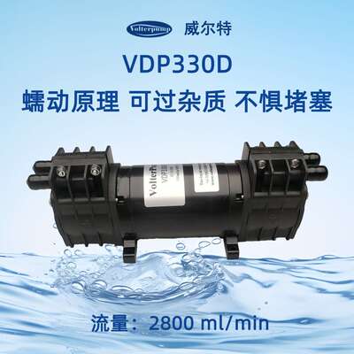 强自吸泵 气液混合泵微型富氢饮用水机静音实验室用热水高负压泵