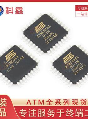 原装现货 ATMEGA640-16AU ATMEGA640 TQFP-100 8位微控制器-MCU