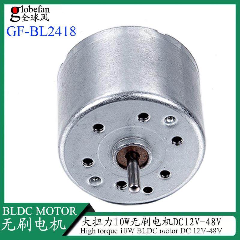 GF2418机器人关节无刷直流电机3.7V智能电动机卷发器微型小马达,农机/农具/农膜,播种栽苗器/地膜机,淘宝优惠券,粉丝福利购,淘宝优惠卷