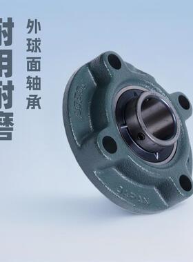 N.SK 带座外球面轴承UCFC216 UCFC217 UCFC218 UCFC219 U