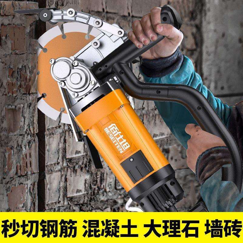 无刷开槽机单片切割机无尘水电安装墙壁混凝土线槽切割神器