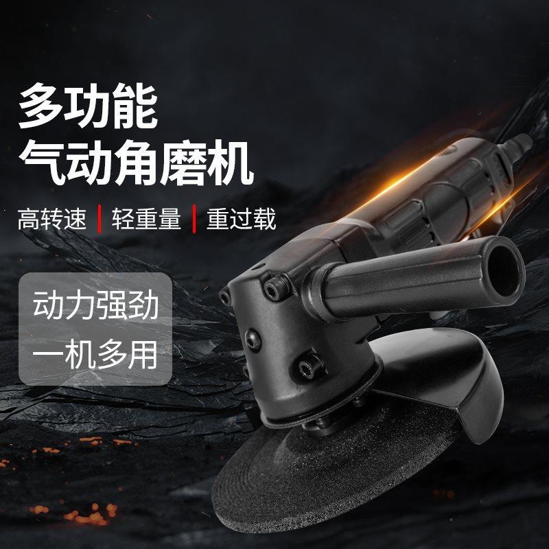 4寸气动角磨机5寸工业级打磨机抛光多功能风动砂轮切割机工具汽动