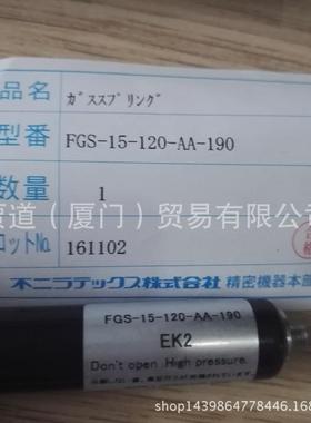 FGS-15-120-AA-190 BB CC DD EE FF FujiLatex不二精器Fuji Latex