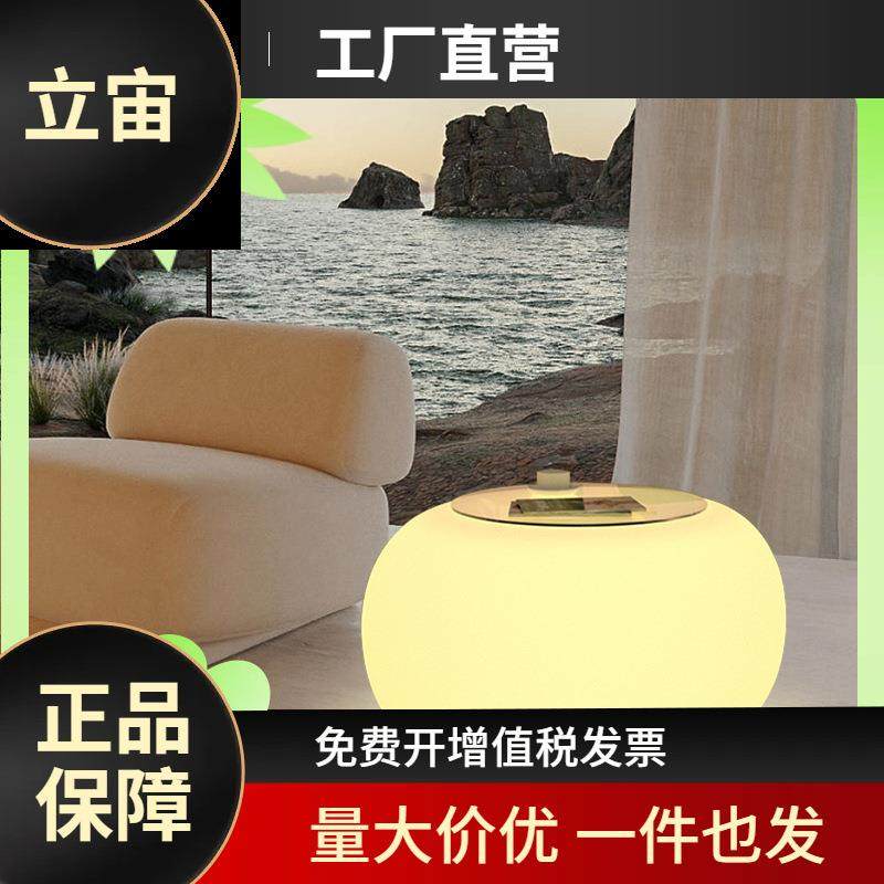 户外网红茶几灯防水现代简约16色庭院灯阳台发光小桌子圆形落地灯,电子元器件市场,集成电路（IC）,淘宝优惠券,粉丝福利购,淘宝优惠卷