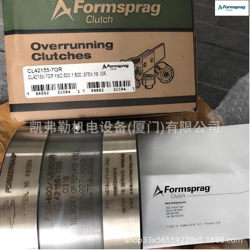 Formsprag电厂空气预热单向离合器FSO-600/50MM 逆止器FSO600/3,农机/农具/农膜,播种栽苗器/地膜机,淘宝优惠券,粉丝福利购,淘宝优惠卷