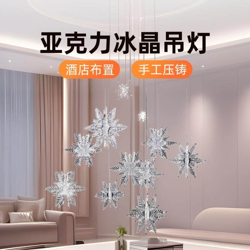 新款透明亚克力雪花冰晶吊灯婚庆挂饰酒店婚礼场地布置道具装饰品,农机/农具/农膜,播种栽苗器/地膜机,淘宝优惠券,粉丝福利购,淘宝优惠卷