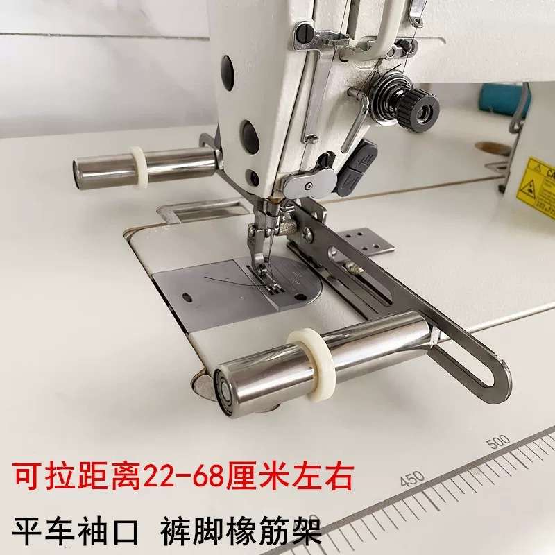 啤呤架袖口橡筋撑开架儿童裤头架拉袖口裤口专用多功能橡筋架