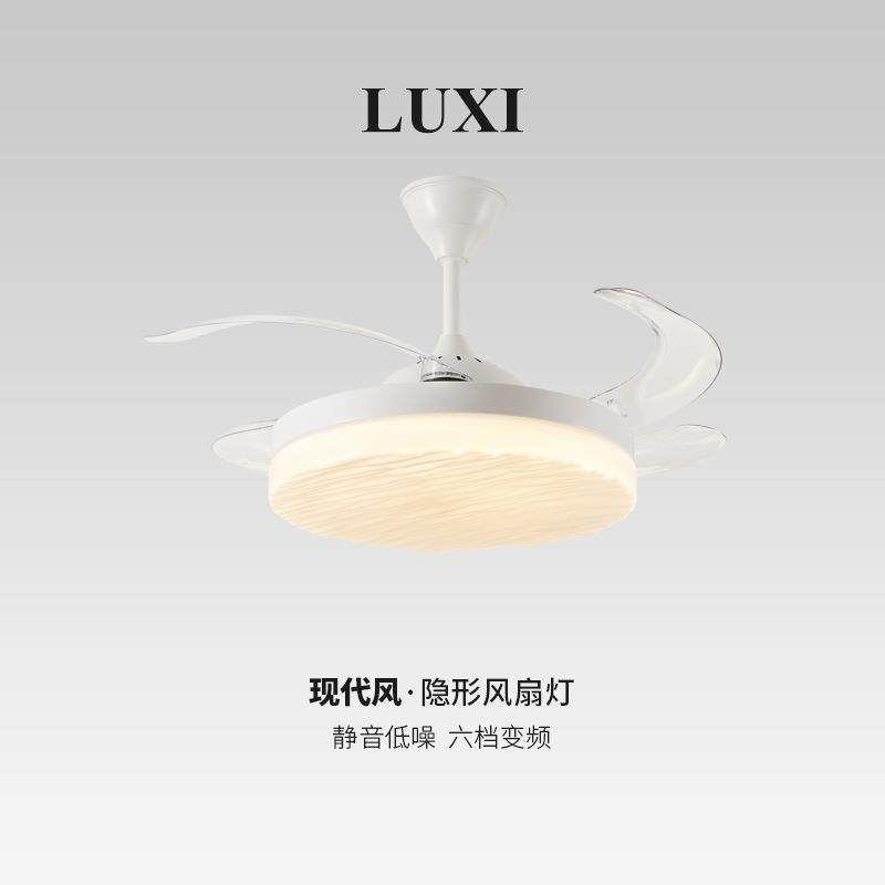 隐形吊扇灯全光谱护眼北欧现代简约餐厅灯卧室灯饭厅智能风扇灯具,玩具/童车/益智/积木/模型,毛绒/玩偶/公仔/布艺类玩具,淘宝优惠券,粉丝福利购,淘宝优惠卷