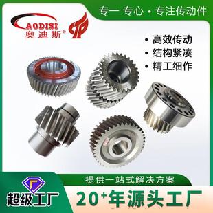 大厂直供AODISI研磨齿轮不锈钢研磨斜齿轮工业齿轮定 制