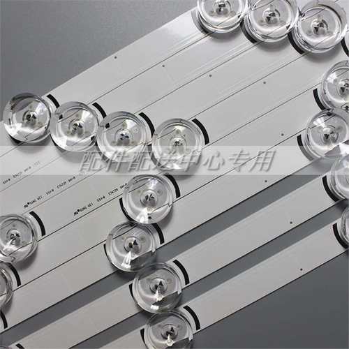 一套*电视灯条42LF5600 42LF5800 42LF5809 42LB560 42LF5800