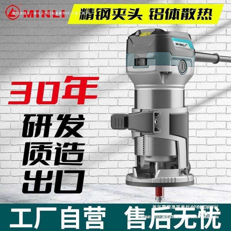 工具木工开槽机二合一雕刻机开孔锣机闽立多功能电木铣修边机装修