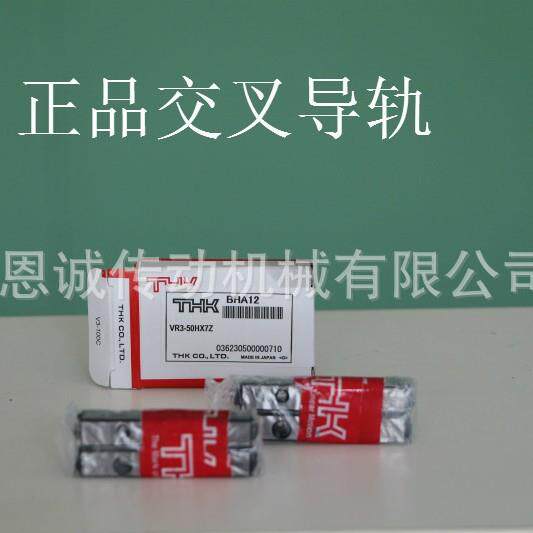 THK 3050T 3075T 3100T 3125T 3150T 3175T 3200T 3250T 3275T