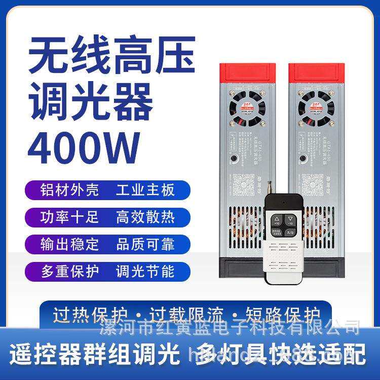 高压调光器220V漫反射led区块链灯带条220v高压LED灯带调光控制器