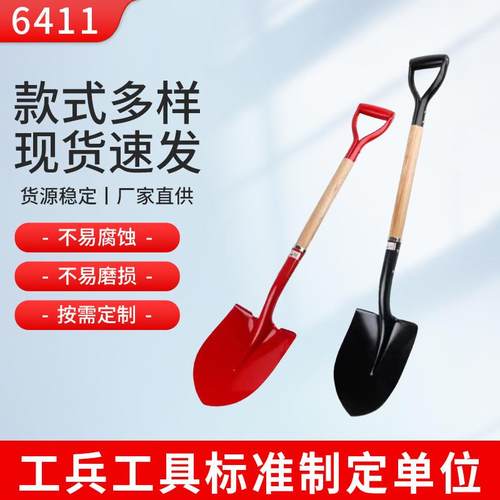 6411大号工兵铲越野车载配锹户外防汛救灾铁锹锰钢淬火铲子工兵锹