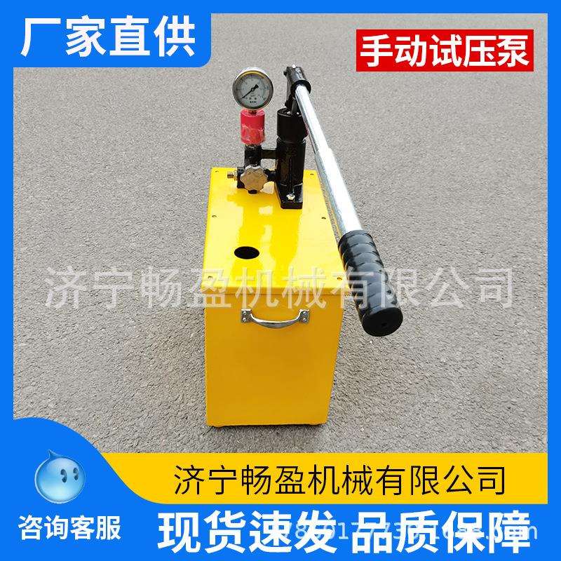管道水压测试 2.5/10/25MPA 地暖检漏仪 家用测压泵 手动试压泵