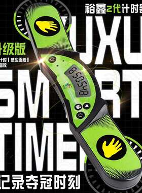 裕鑫 魔方计时器黑色yuxin计时器 速叠杯计时器 专业比赛