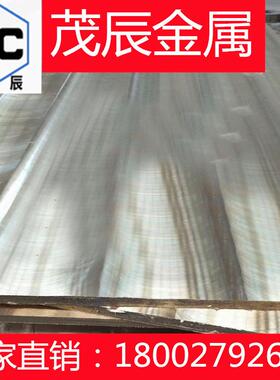 HAl58-4-4-1铝青铜板 HAl63-0.6-0.2铜棒 铜管 HNi55-7-4-2铜合金