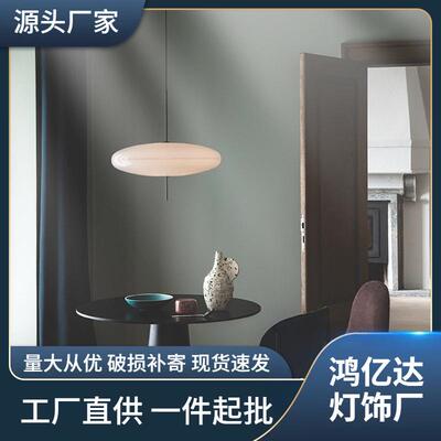 丹麦Astep飞碟型餐厅吊灯 北欧简约现代卧室展厅书房吧台温馨吊灯