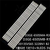 R10 UN65H6103 L09 3228N1 UN65H6300 UN65H7150灯条2013SVS65