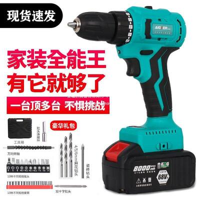 【89.25元抢20件，抢完恢复119元】大扭力无刷手电钻充电式电动螺