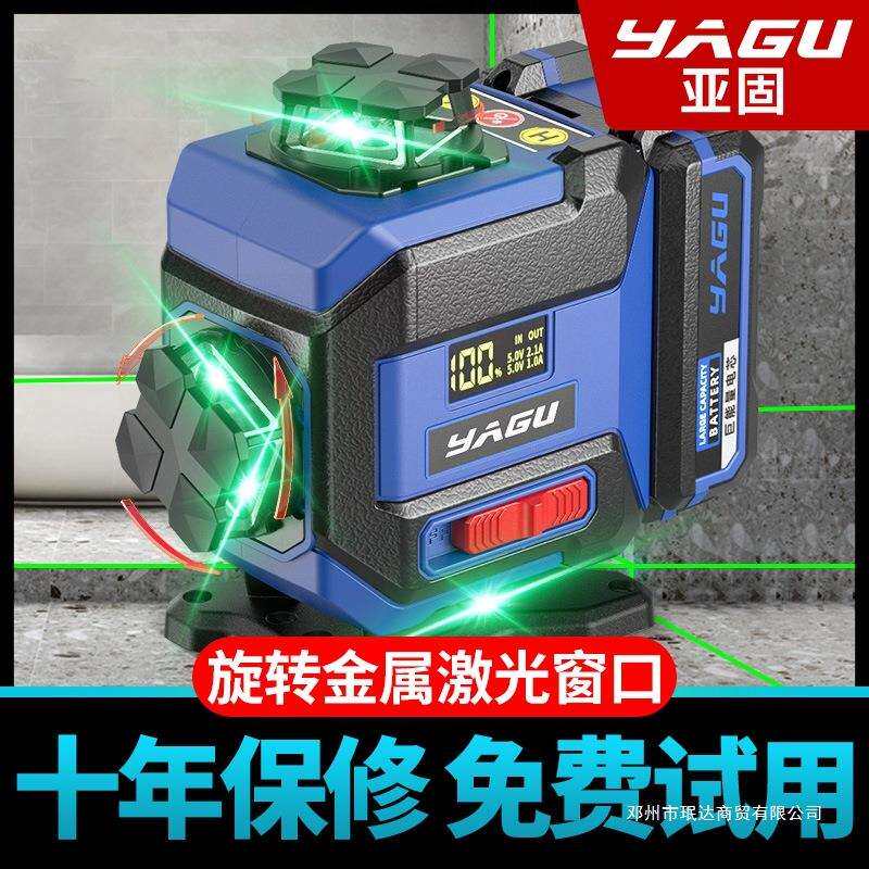 亚固红外线水平仪12线绿光高精度强光细线室外贴墙地自动打线水仪