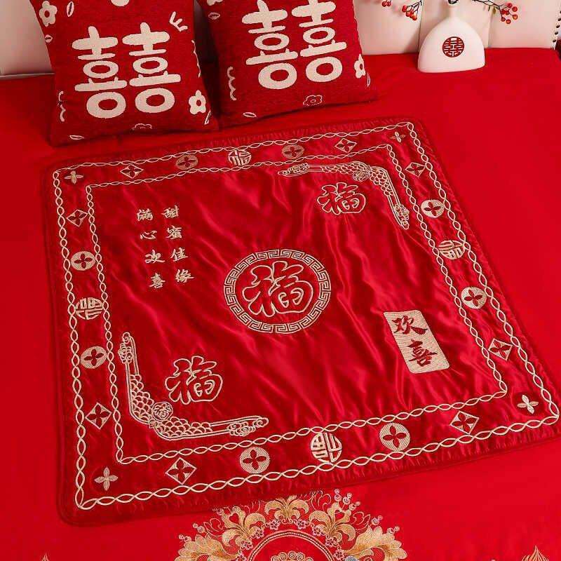 结婚用品大全女方陪嫁坐福垫新娘出嫁喜庆刺绣红色拜堂百福垫新款