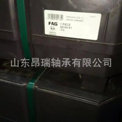 德国FAG24144-E1-C3 调心滚子轴承 24140-E1 24148-E1-C3