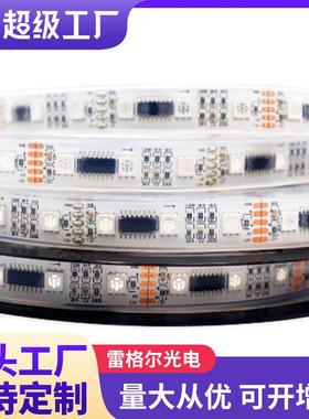 UCS512C4 DMX512灯带505RGBW幻彩软灯条 12V断点续传60灯20段像素